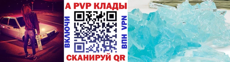 A PVP крисы CK  Купить  Сурск 
