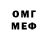 Метадон methadone mister eboy