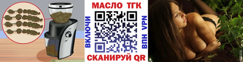 Cannafood марихуана  Купить закладки  Сурск 