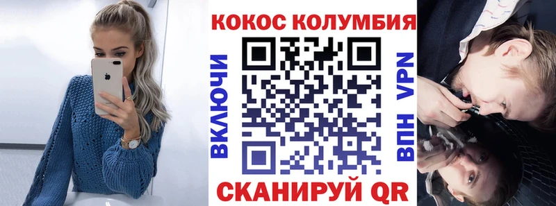 Кокаин VHQ  Купить где  Сурск 