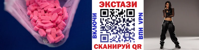 Купить где  Сурск  Ecstasy XTC 