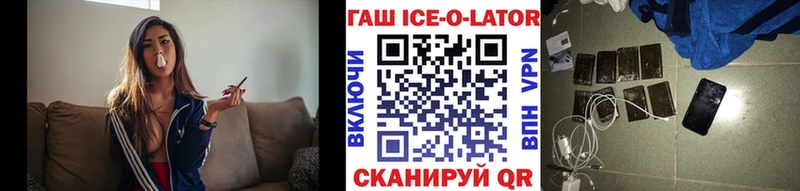 Купить где  Сурск  ГАШИШ убойный 