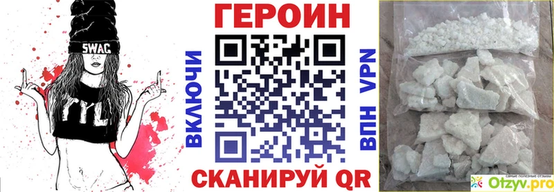 Купить где  Сурск  ГЕРОИН афганец 