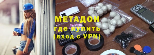 мет Балабаново