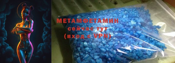 кристаллы Баксан