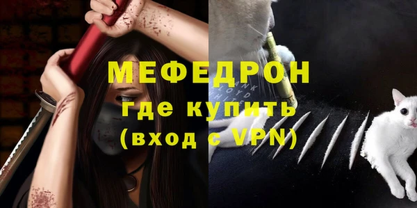 мет Балабаново