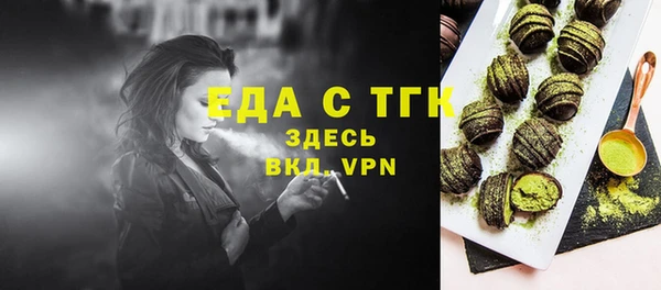 сатива Балахна