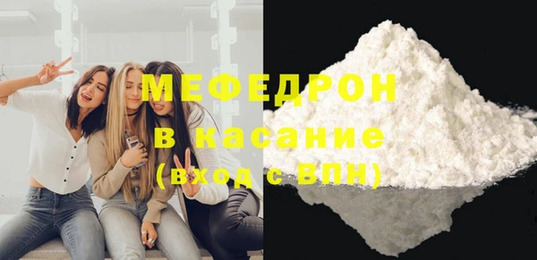 мет Балабаново