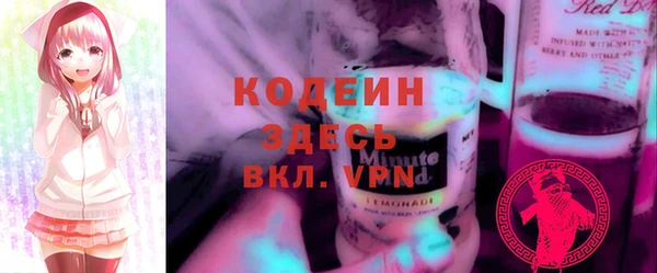 кристаллы Баксан