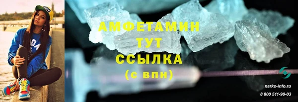 кристаллы Баксан
