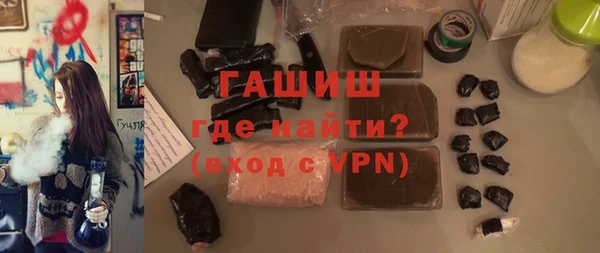 кристаллы Баксан