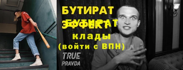 сатива Балахна