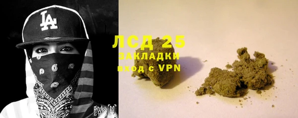 кристаллы Баксан