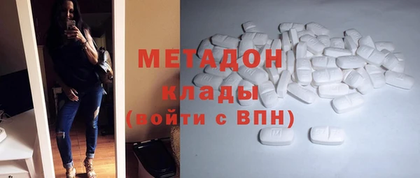 кристаллы Баксан