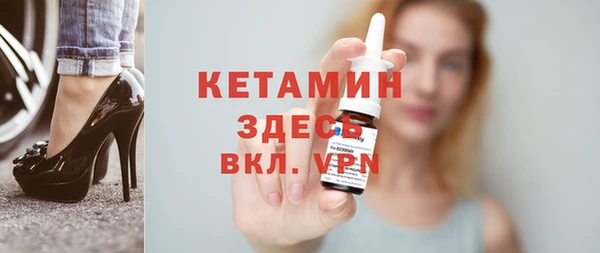 сатива Балахна