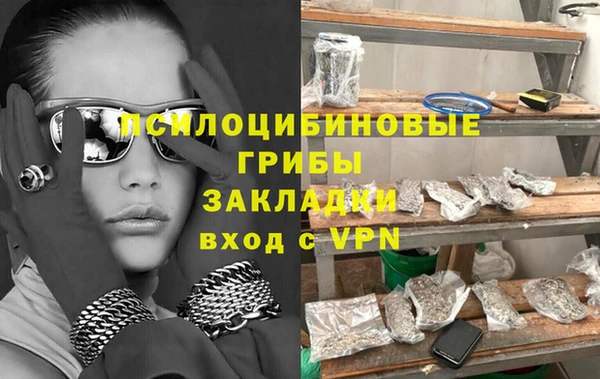 кристаллы Баксан