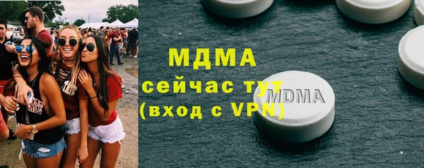 сатива Балахна