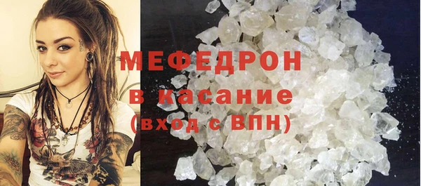 мет Балабаново