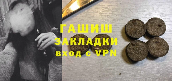 мет Балабаново