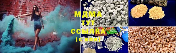 сатива Балахна