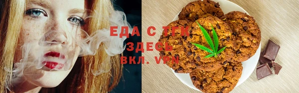 кристаллы Баксан