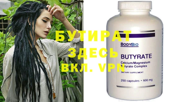 кристаллы Баксан