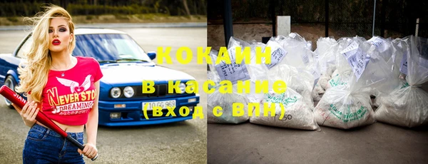 кристаллы Баксан