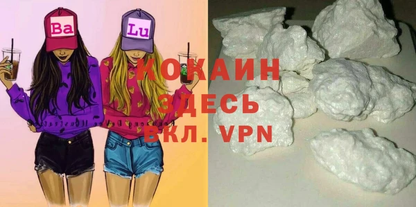 мет Балабаново