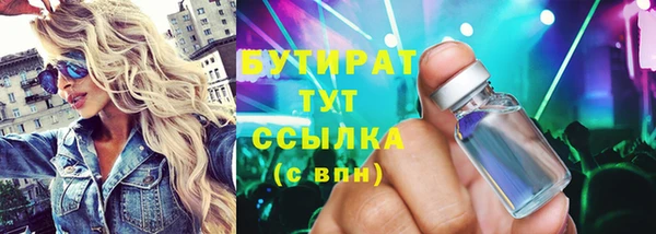 сатива Балахна