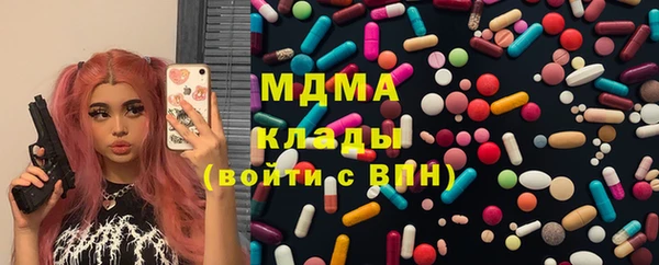 сатива Балахна