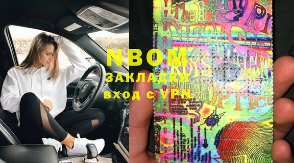сатива Балахна