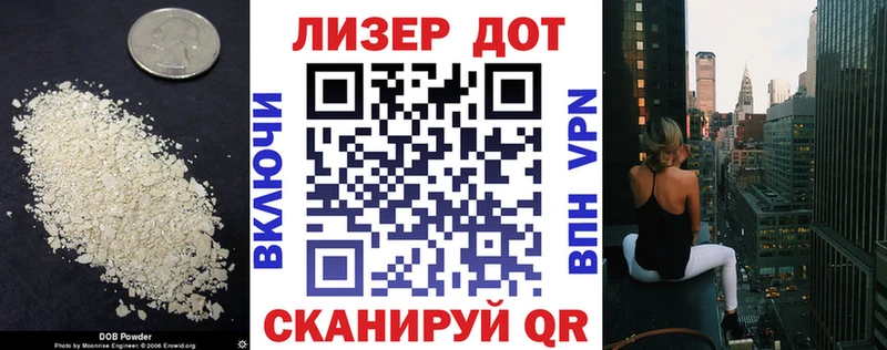 Лсд 25 экстази ecstasy Сурск