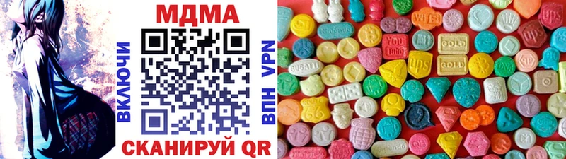 Купить где  Сурск  МДМА Molly 