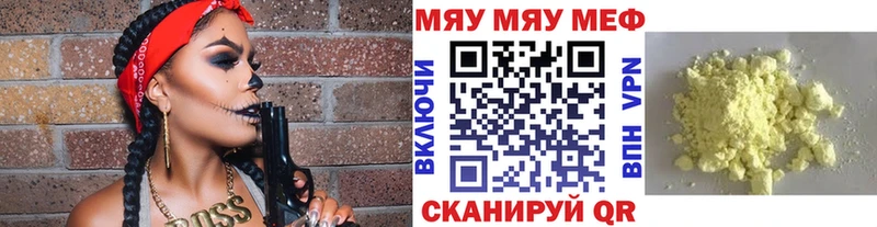 Меф 4 MMC  Купить  Сурск 