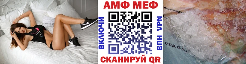 МЕТАМФЕТАМИН Methamphetamine  Купить закладки  Сурск 
